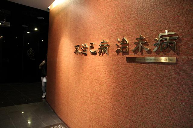あ、営業してるみたい
