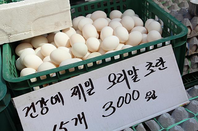 １５個を3,000ウォン。そんなにいらないなら、３つを1,000ウォンでも買えます