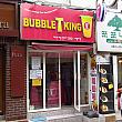 Bubble　T　KING（バブルＴキング）

