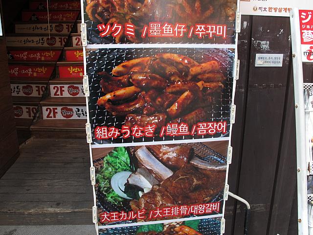 組みうなぎってどんなうなぎ！？