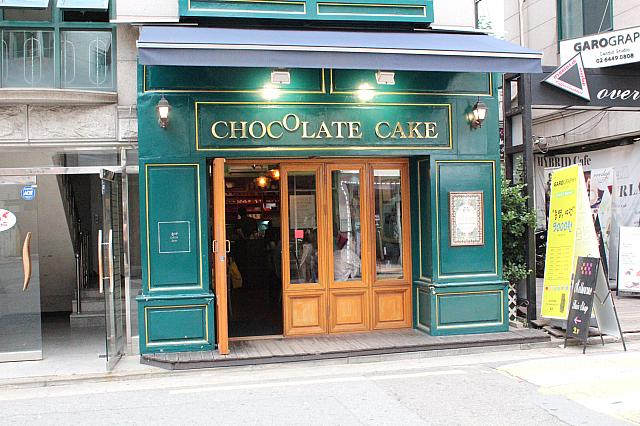 チョコレートのデザートが有名なお店。「CHOCOLATE CAKE」