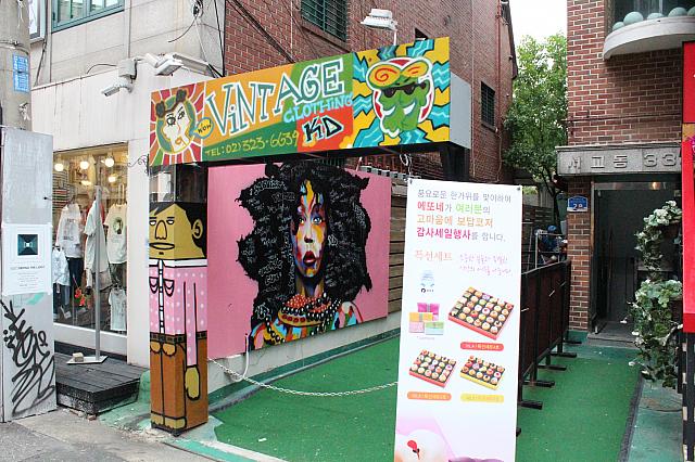 こちらはヴィンテージショップ☆
