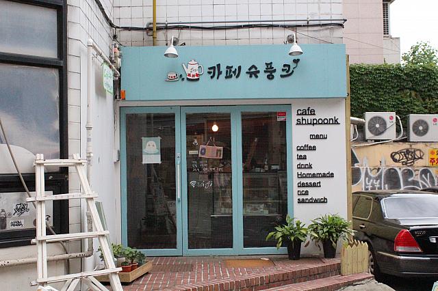 「カフェシュプンク」紅茶メニューもありますよっ！
