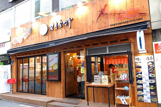 プッチョン（北村）ソンマンドゥ東大門店