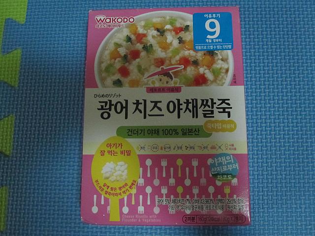 箱は同じパッケージでの韓国語