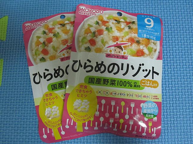 日本で売ってるのが箱の中に２つ入ってる