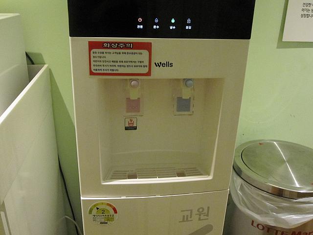 冷・温浄水器