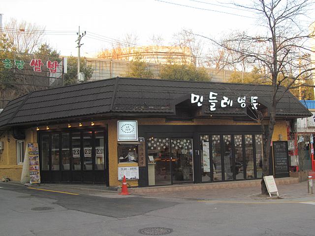 「BEANS BINS」があったところにカフェ「ミンドゥレヨント」が