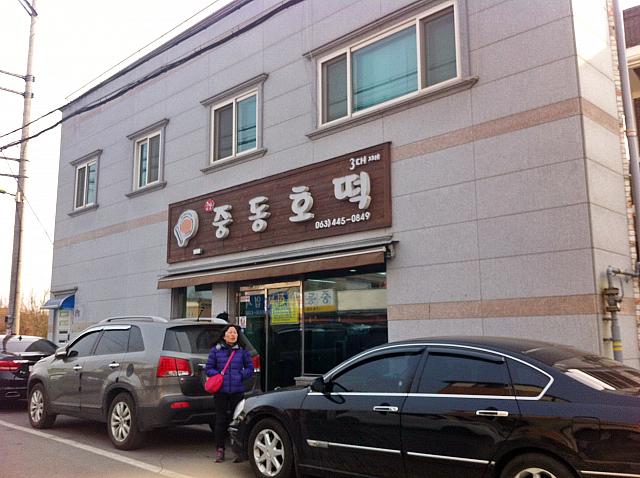 現在の店舗