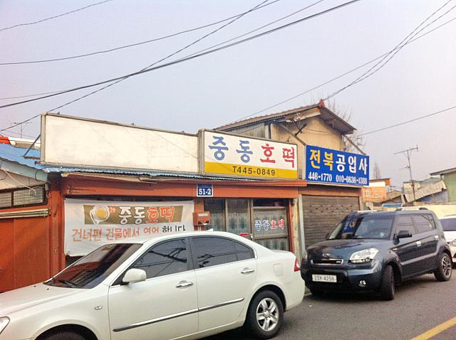 斜め前にある昔の店舗