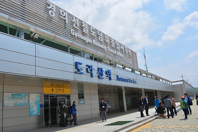 都羅山駅