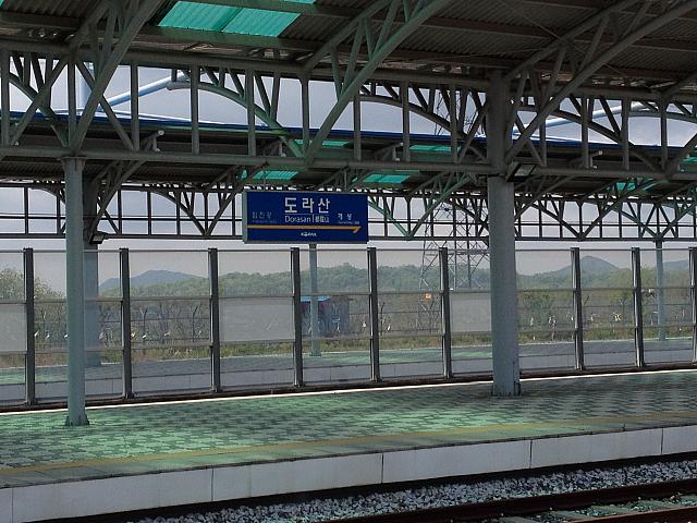 都羅山駅のホーム