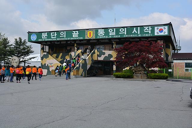 都羅展望台「分断の終わり、統一の始まり」という言葉が。