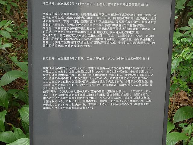 日本語の説明も