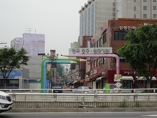 反対側に文房具通りを見ながら進むと