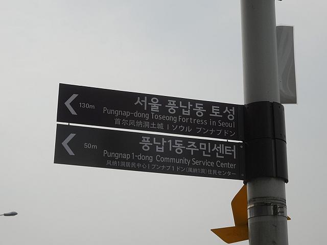 外にも案内板があります