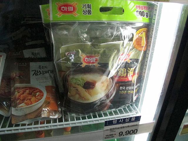 滋養食の代表的な食べ物といえば参鶏湯（サムゲタン）！温めるだけでOKなレトルト参鶏湯も売ってます～
