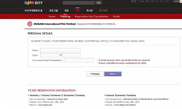 外国人専用のサイトがこちら！名前、メールアドレス、パスワードを設定して次に進むように。