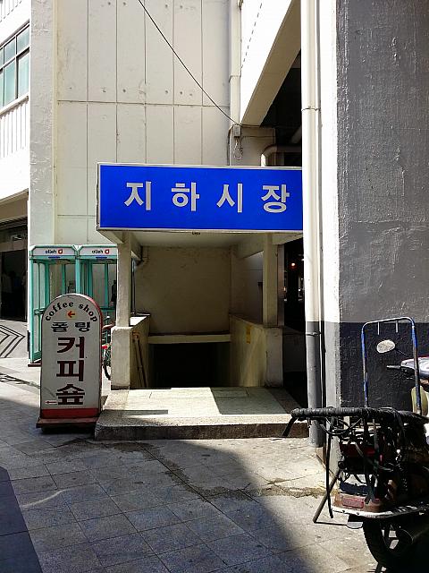 地下市場への入口