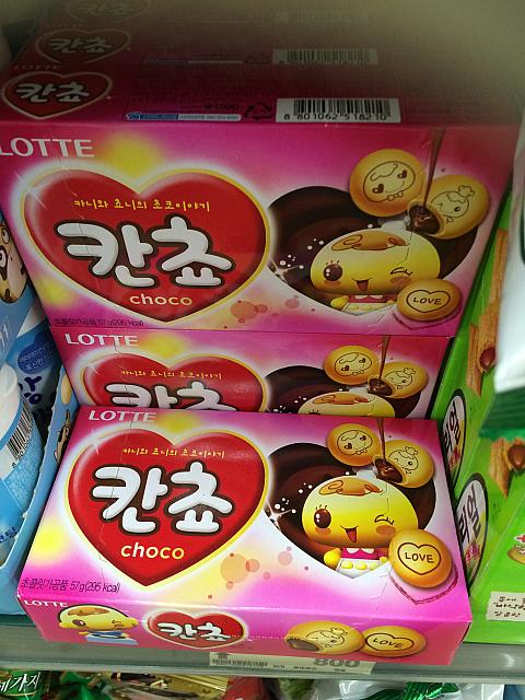 「カンチョー」という食品にしては結構なネーミングのお菓子。パックンちょっと食べちゃってくださーい