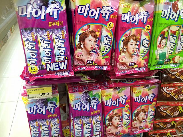 こちらは「マイチュウ」！ソフトキャンディーです