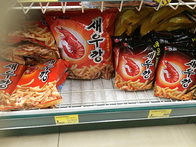 これも今やご存知の方が多いのかな。辛い味があるのが特徴～