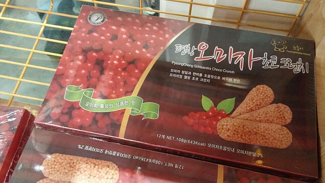 売店には平昌土産も。