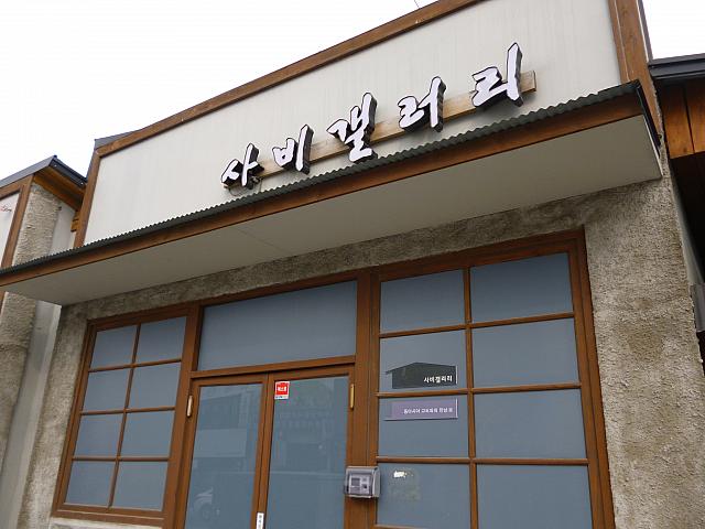 シンプルな店構え