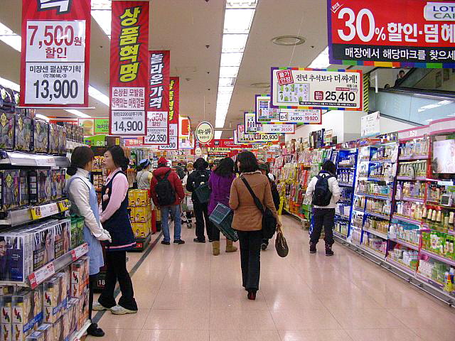 大型マート