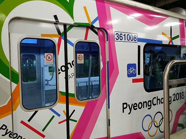 平昌冬季オリンピックまであと1,000日！応援盛り上げていきましょう！