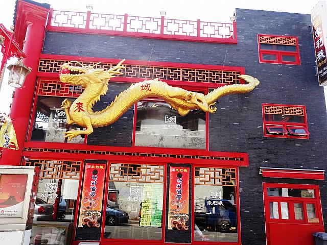 派手ですね～～