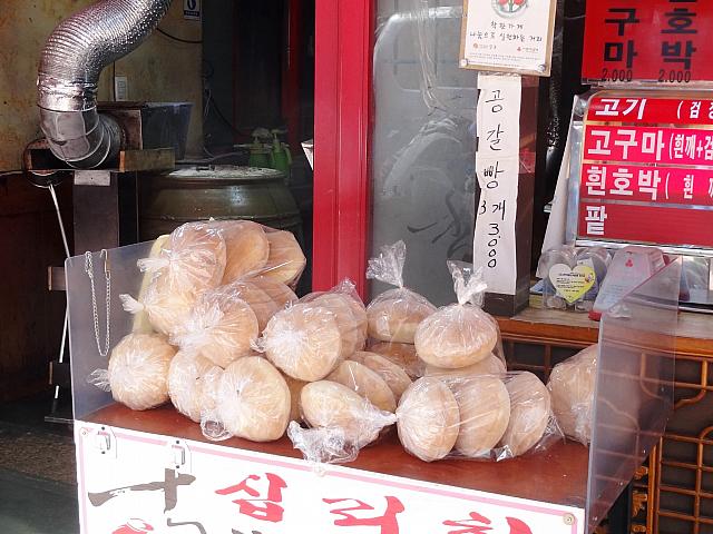 チャイナタウン銘菓？！コンガルパン