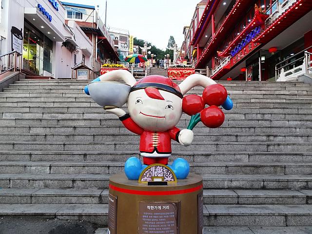 右手に持っているものは何でしょう？