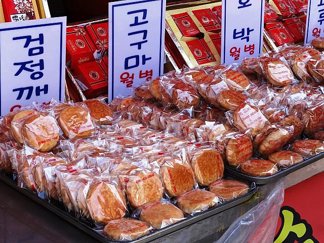 月餅（ウォルビョン）