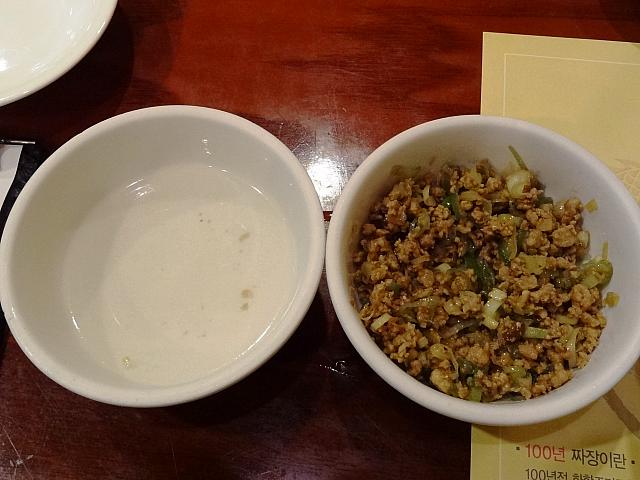 肉みそとユクス