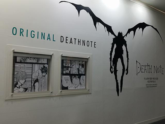 １階はホワイトカラーで統一。日本の漫画原作の展示や