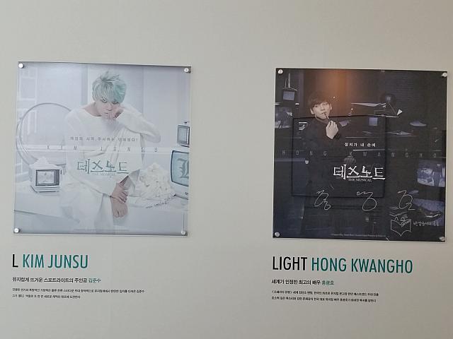いよいよ韓国で公演開始！気になるキャストは？！