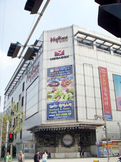 NC百貨店センタムシティー店<br>4月無休