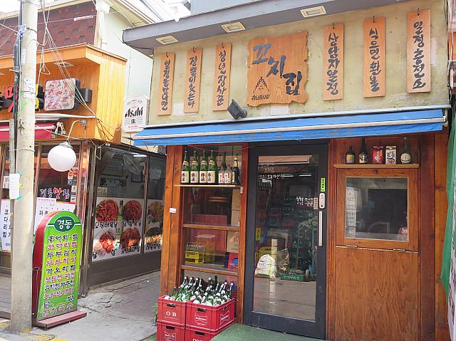 焼き鳥の居酒屋「コッチチップ」