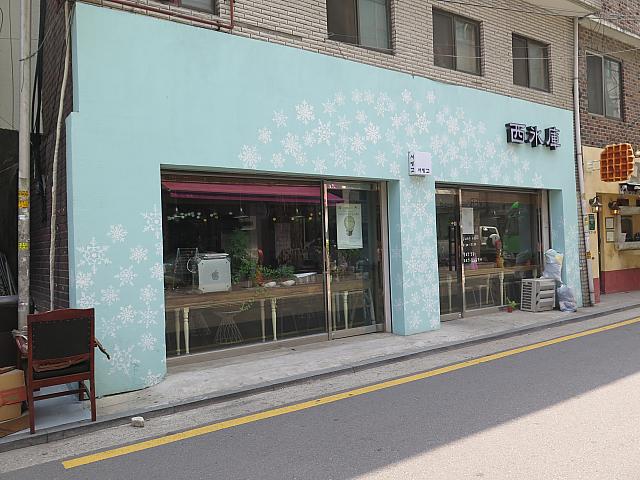 水色の外装が印象的なカフェ「西氷庫」