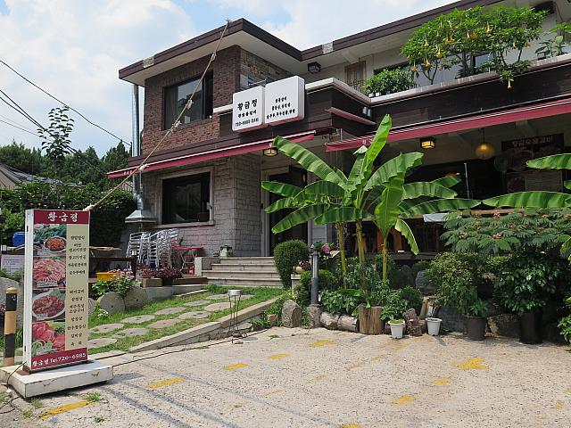 炭火カルビのお店「ファングムジョン」