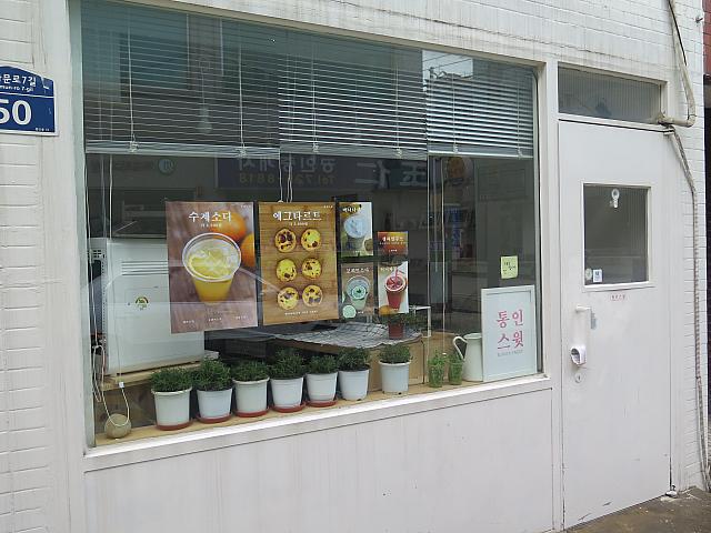 エッグタルトのカフェ。