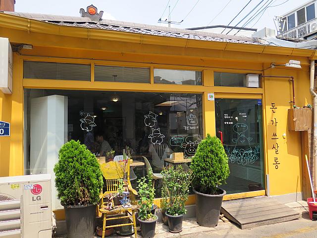 とんかつ専門店「トンカツサロン」