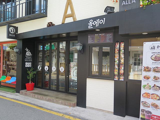 洋食店「オレイ」