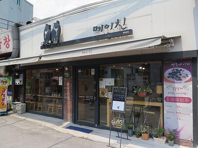 タピオカミルクのカフェ「メイチン」
