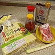 主婦料理企画・韓国料理を作ろう、コンナムルパッ＆ミヨックッ編 ワカメスープ 豆もやしご飯 手作りレシピ 韓国家庭料理 日本でも作れる韓国料理 ミヨックッコンナムル