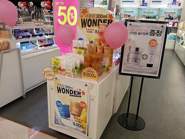 ソンムルセットとしてお化粧品を送る方も多く、この時期は化粧品も大幅値下げでお買い得！