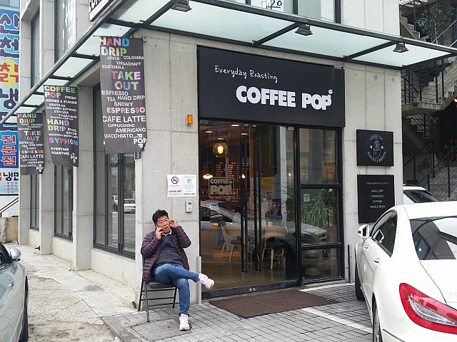 ブロガー人気の店「COFFEEPOP」