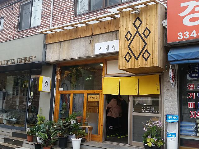 日本食「姫路」