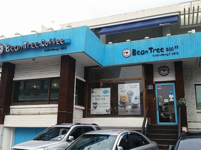 夏以外でもピンス（カキ氷）が楽しめる？「BeanTree200」
